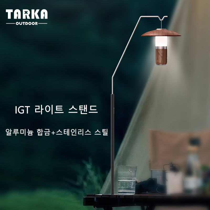 Gardening Tools Range - TARKA support de lanterne extérieure support